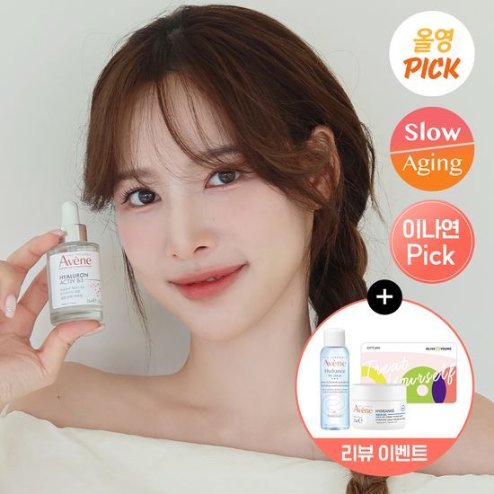 [Avenne HAB3 Elasticity Active Serum 30ml Plan (+Hydrance Essence-in-Lotion 25ml + Aqua Cream-in-Gel 7ml)