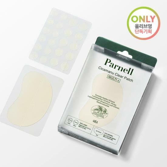 Parnell Cicamanu Clear Patch Multi+ (Spot Patch 44 pieces + Big Patch 4 pieces)