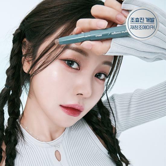 Etude Recreation Maker Shading Multi Stick (Warm & Cool)