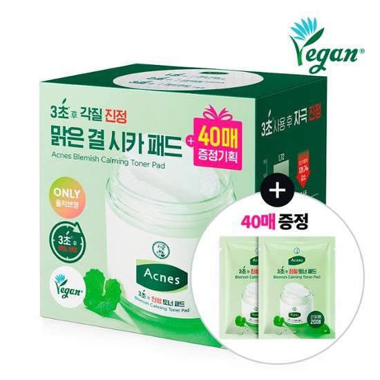 Acnes 3-Second Calming Toner Pads 70 sheets (+40 sheets refill plan)