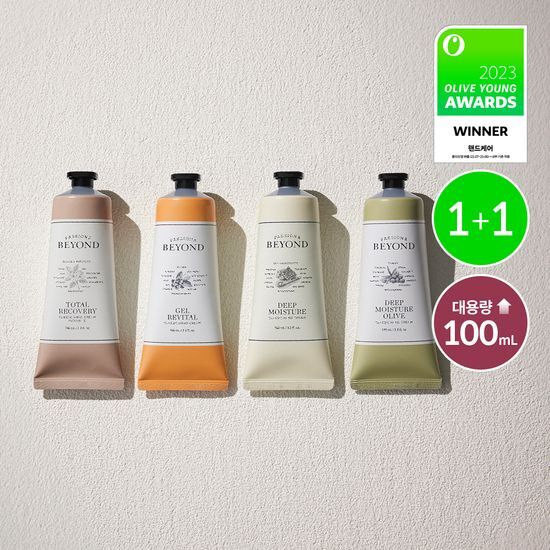Beyond Classic Hand Cream 100ml (Choose 1 of 4 types)