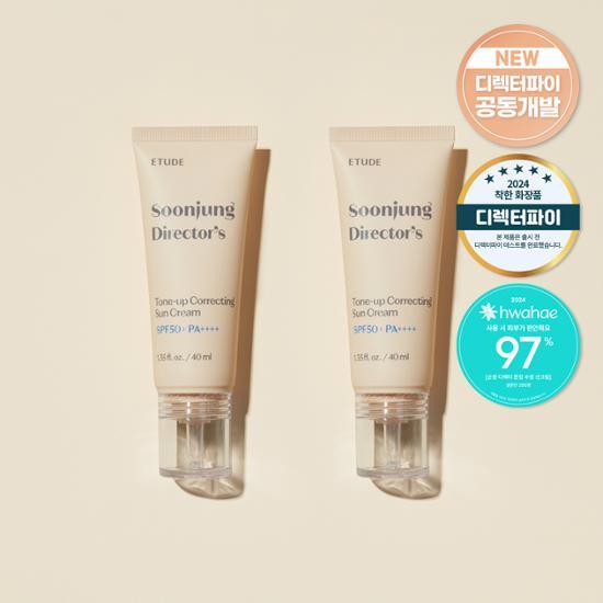 Etude SoonJung Director Tone-Up Correction Sunscreen 40ml 1+1 Plan
