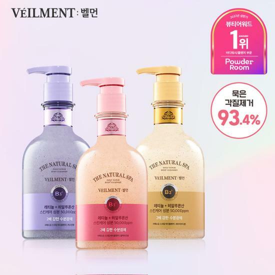 Bellman Natural Spa Moisture Radiance Scrub Wash 400ml 6 Types Choose 1