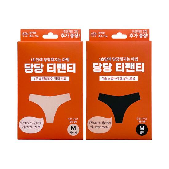 Ripplets Confident Thong M (+2 Antibacterial Pads) (Beige/Black)