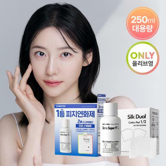 Medipeel Extra Super9 Plus 2.0 Plan (Sebum Softener)