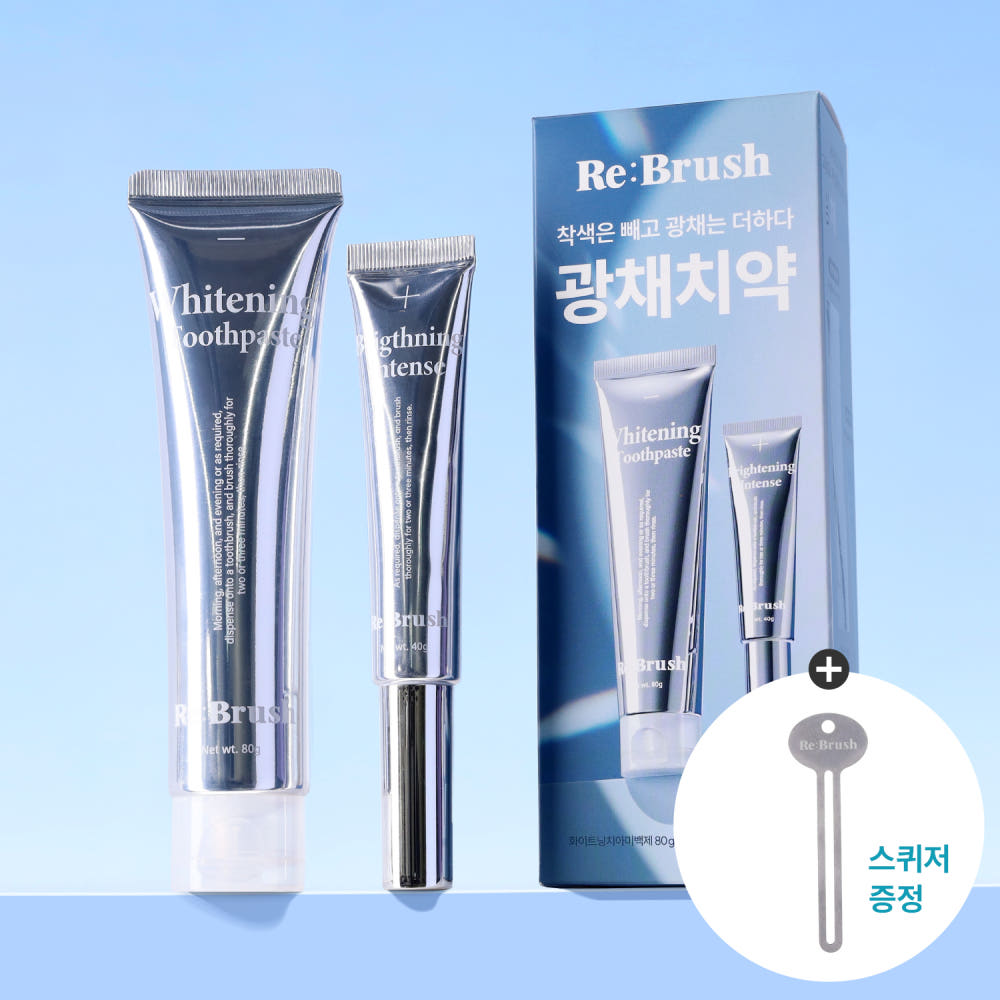 Brush 💎 Brush Glow Whitening Toothpaste Kit (Toothpaste + Intensity Toothpaste) 120 g