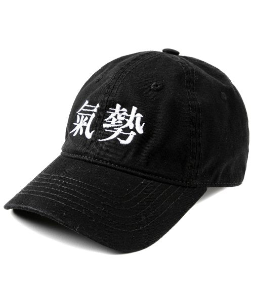 Gise Hanmunja-su Washing Ball Cap-Black