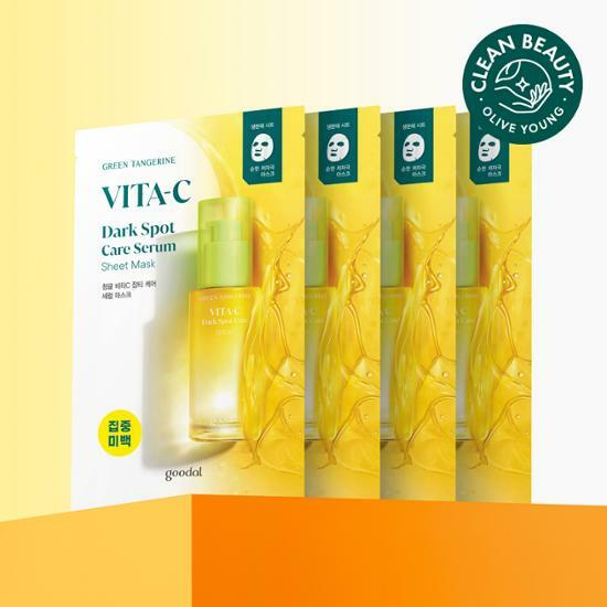 Goodal Green Tangerine Vita C Dark Spot Care Serum Mask 4-pack