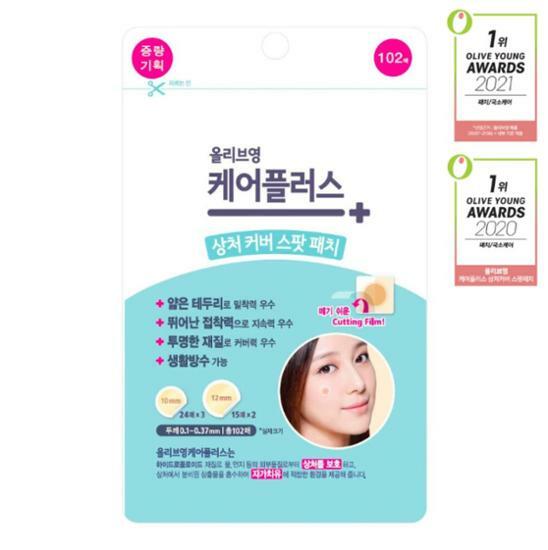 Olive Young Care Plus Wound Cover Spot Patch Choose 1 of 2 Types