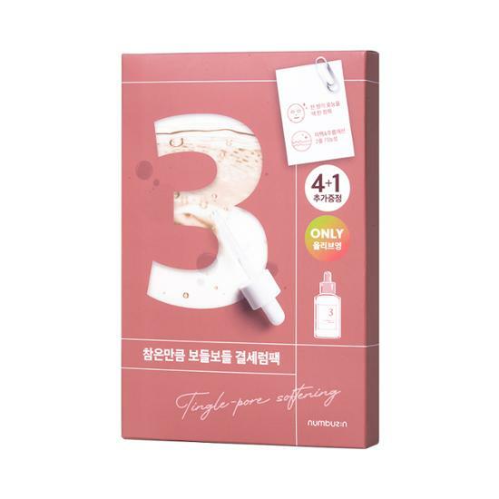 Numbers In No. 3 Soothing and Softening Gel Serum Pack Plan (4 sheets + 1 sheet)