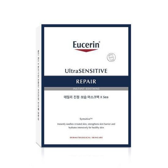 Eucerin Ultra Sensitive Repair Mask Pack 5 Sheets