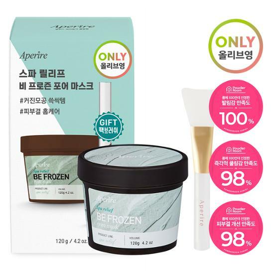 Aperire Spa Relief Bee Frozen Pore Mask Set (120g+Silicone Pack Brush)