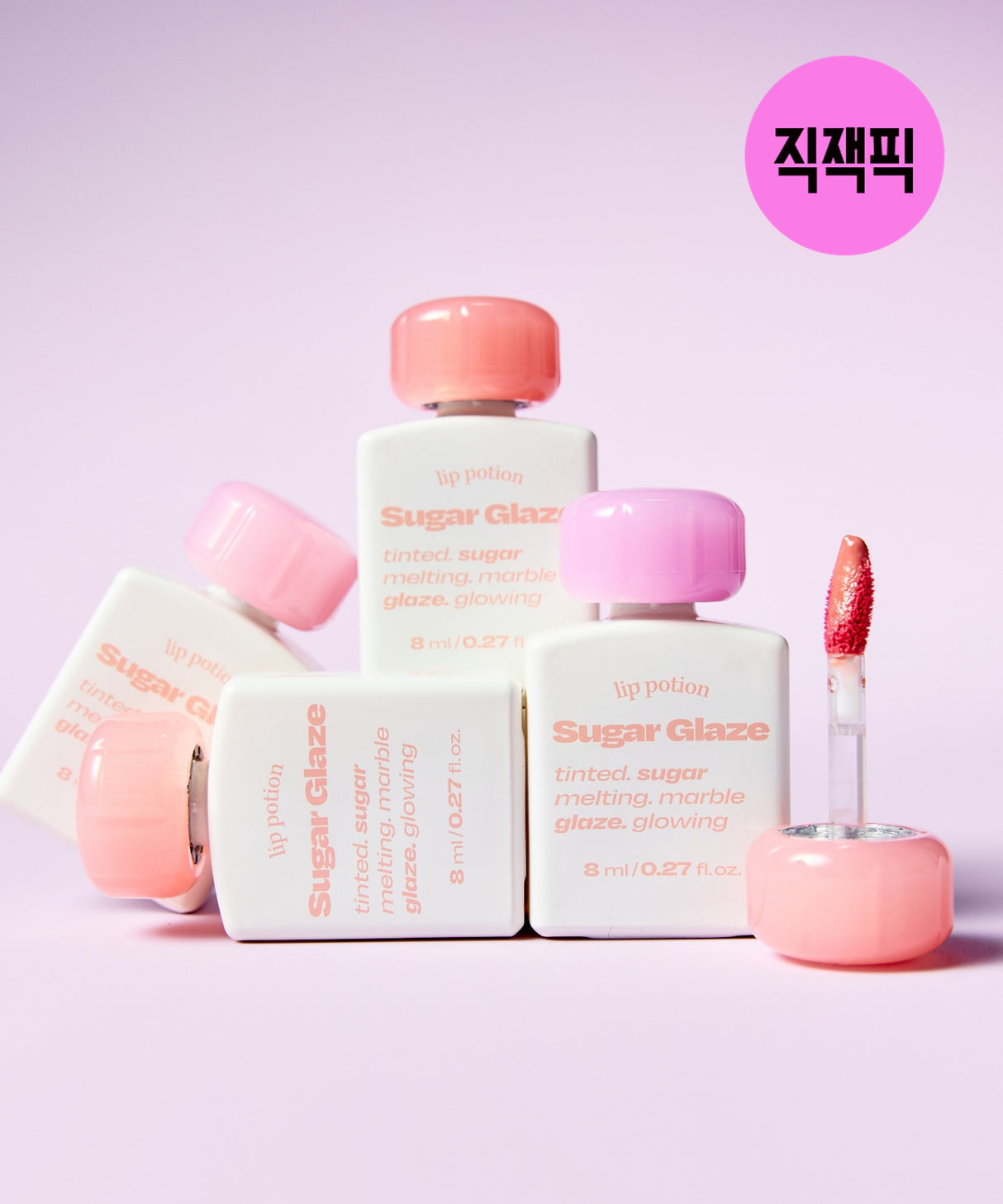 Alternative Stereo Lip Potion Sugar Glaze 11 colors (choose 1)