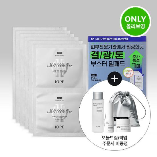 IOPE Skin Booster Ampoule Peel Pad 5 Sheets (+1 Sheet Promotional Offer)