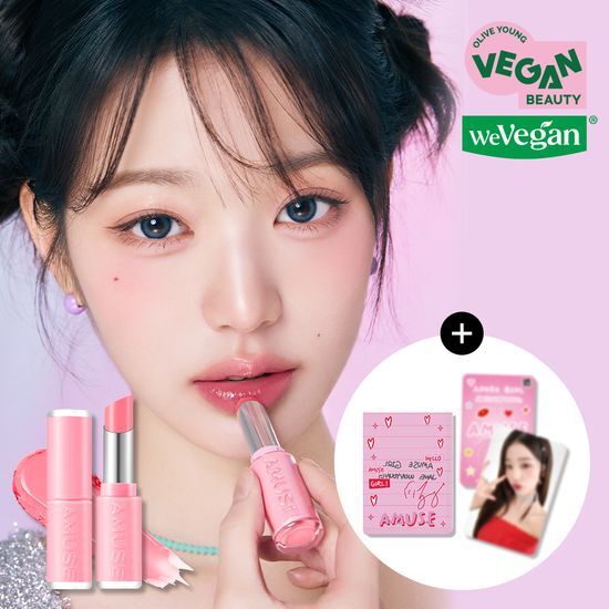 [Wonyoung Photocard Gift/NEW] Amuse Fondue Balm (Choose 1 of 10 types)