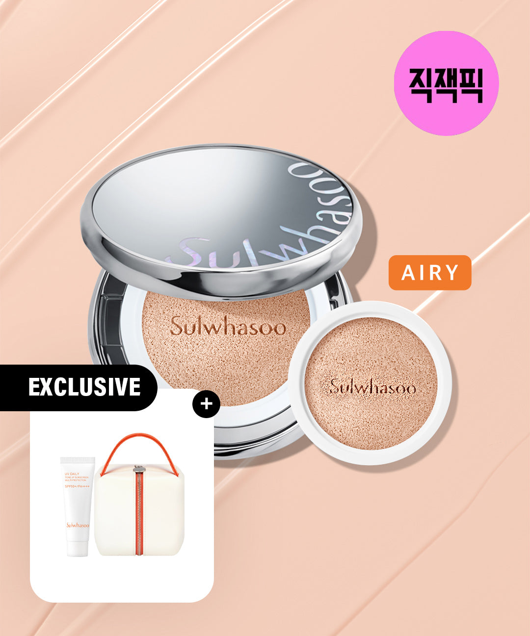 Sulwhasoo [Jik jack pick] Sulwhasoo Perfecting Cushion Airy 15g x2 (1 original product + 1 refill)
