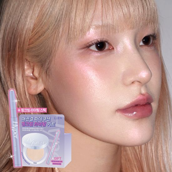 [Online exclusive NEW] Luna Hyper Mesh Foundation (+Refill + Pink Beam Stick)