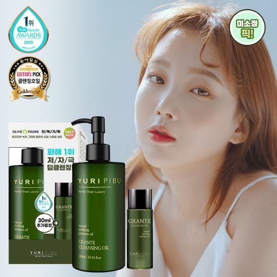 [Misojung Pick] Glass Skin Grande Cleansing Oil 300ml (30ml Gift)