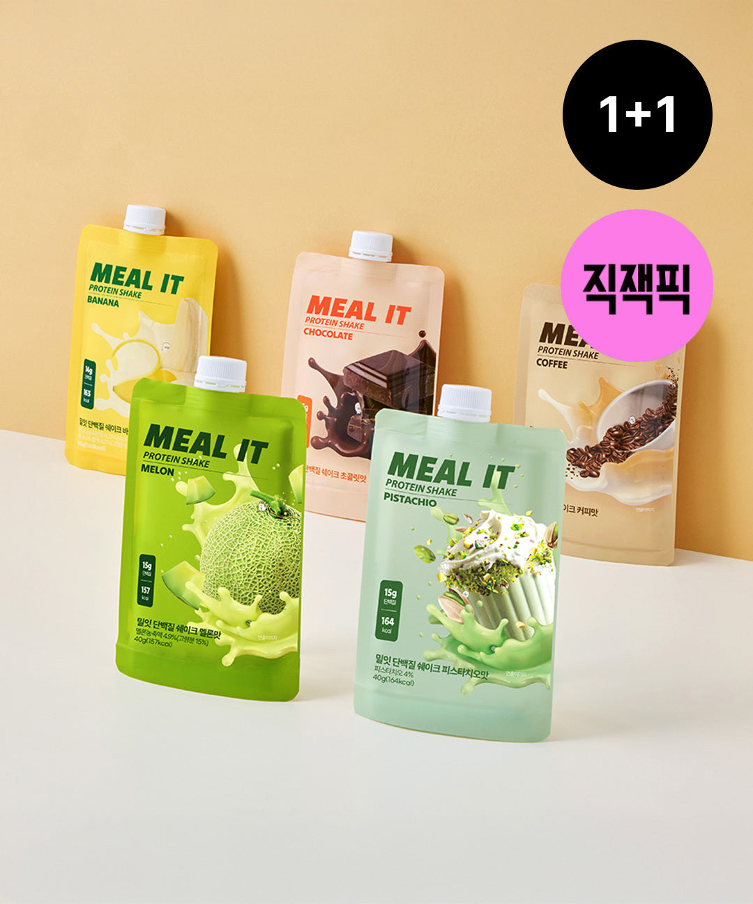 Milit [1+1] Milit protein shake pocket type 14 pieces (5 flavors) (pistachio, chocolate, melon, banana, coffee)