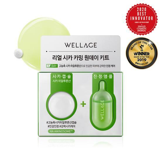 [NEW] Wellage Real Cica Calming One Day Kit