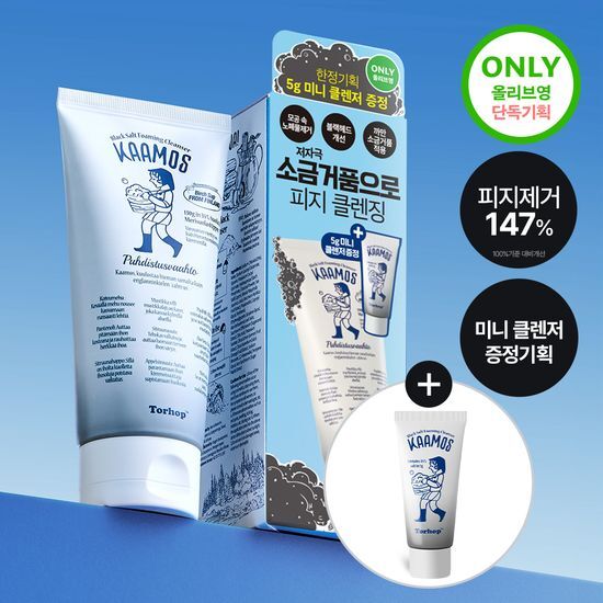 [Blackhead Removal] Torhop Camos Black Salt Foam Cleanser 130g Plan (+5g)