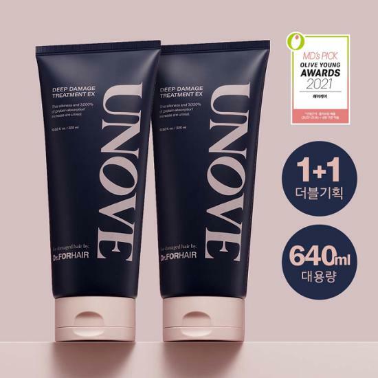 【大容量】アノーヴ ディープダメージトリートメント EX 1+1 スペシャルセット (320ml+320ml)