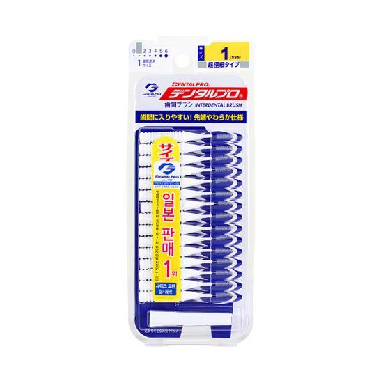 デンタルプロ 歯間ブラシ サイズ1 No.15P