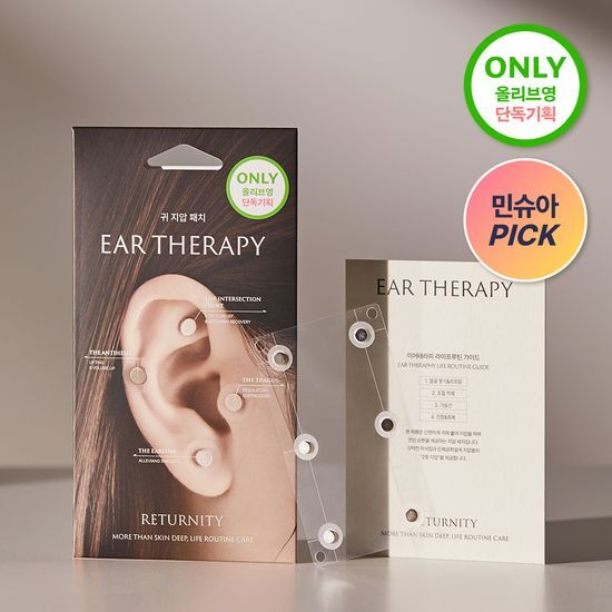 [Review Event/Celebrity Swelling Circulation Item] Returnity Ear Therapy Ear Acupressure Patch 1 Sheet (6 Pieces)