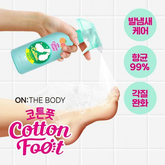On the Body Let's Wash Feet Cotton Foot Shampoo 385ml (Grapefruit/1 piece, 3 pieces)