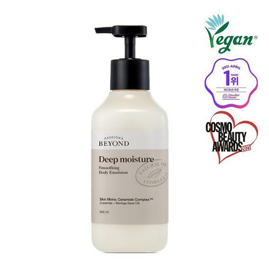 Beyond Deep Moisture Smoothing Body Emulsion 500ml [Musk Scent]