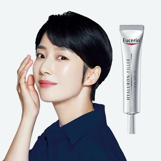 Eucerin Hyaluron Eye Cream 15ml