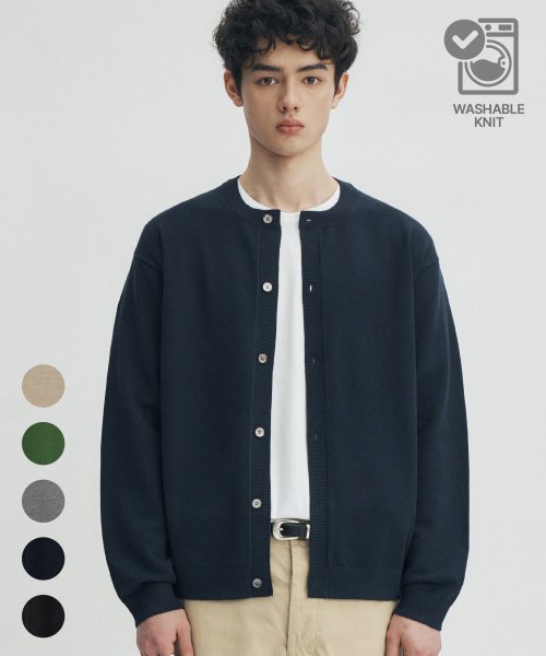 Essential Round Knit Cardigan - 5 Colors