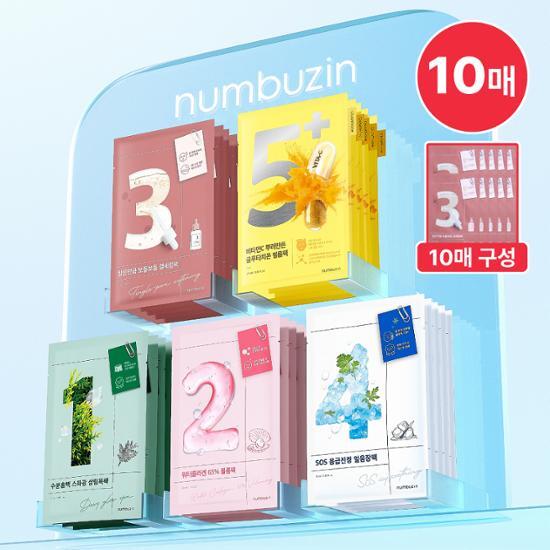 [10 sheets] Numbers In 1 to 5 mask pack 10 sheets plan choose 1 out of 5 types