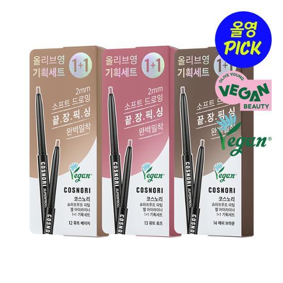 [August All Young Pick/NEW Color] Cosnori Superproof Fitting Vegan Gel Eyeliner Pencil 1+1 Plan