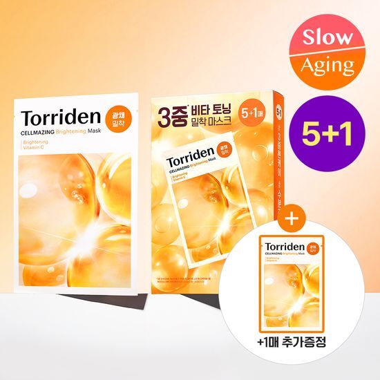 Toriden Cellmazing Vita C Brightening Mask 5 Sheets (+1 Sheet Gift Plan) (OY Exclusive)