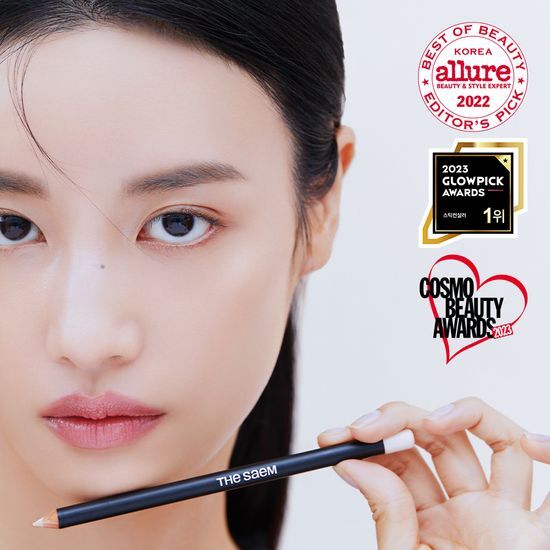 The Saem Cover Perfection Concealer Pencil 7 colors