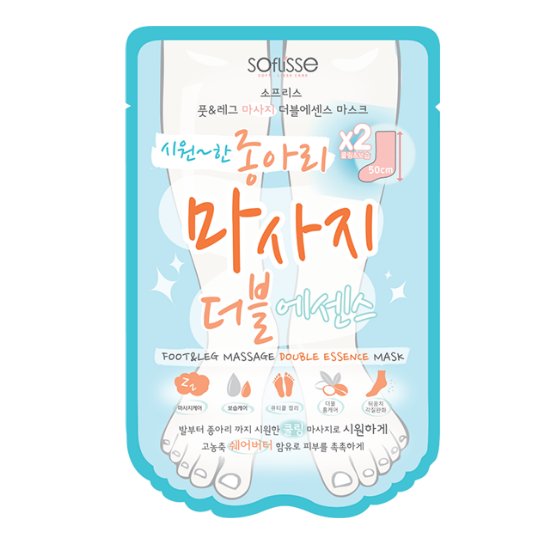 Sofris Leg & Foot Massage Double Essence Mask
