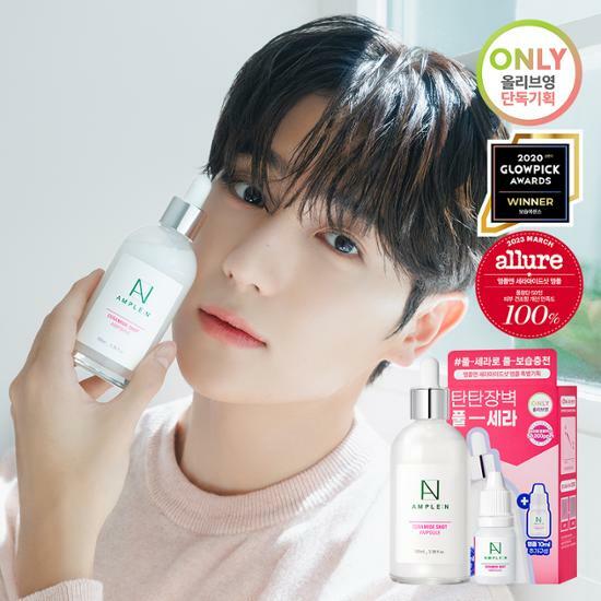[The Boyz Hyunjae PICK] Ample:N Ceramide Shot Ampoule 100ml Set (100ml+10ml)