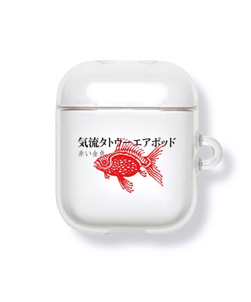 [ AirPods Pro Case Included ] Red Goldfish