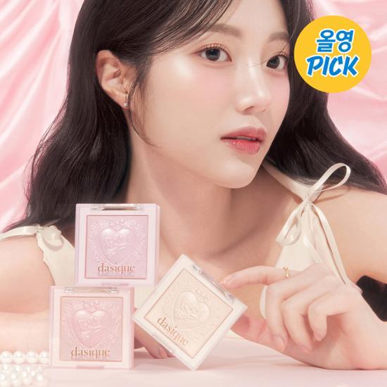 [NEW Release] Dasique Luxe Glow Highlighter 3 Types