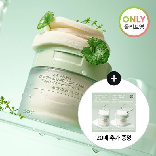 Cellimax シカ消しパッド 80枚 スペシャルセット