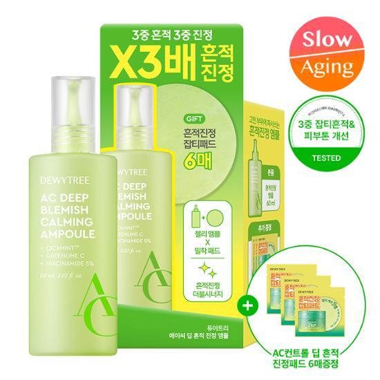 [Dewytree AC Deep Blemish Soothing Ampoule Set (60ml + 6 Pads)]