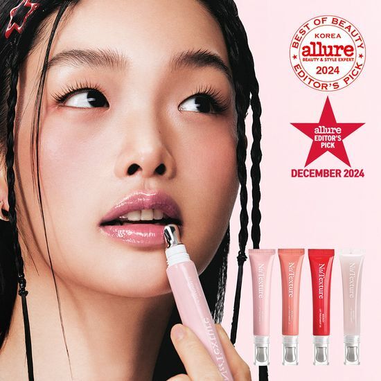 [NEW Color/Planning] Choose one out of four lip treatments