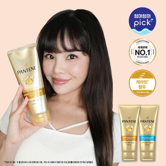 [Summer Summer PICK] Pantene Extreme Damage Care/Silky Smooth Care Treatment 220mL (Choose 1 of 2 types)