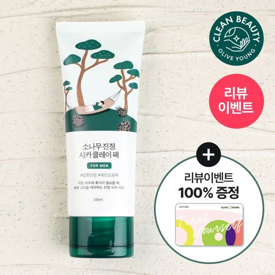 【レビュー企画/毛穴クリア】ラウンドラボ フォーメン パイン スージング シカ クレイパック 100ml