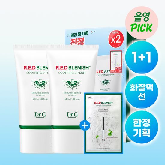 [March All Young's pick/Eating well] Doctor G Red Blemish Soothing Up Line Select one from two (1+1+ mask pack, gift plan)