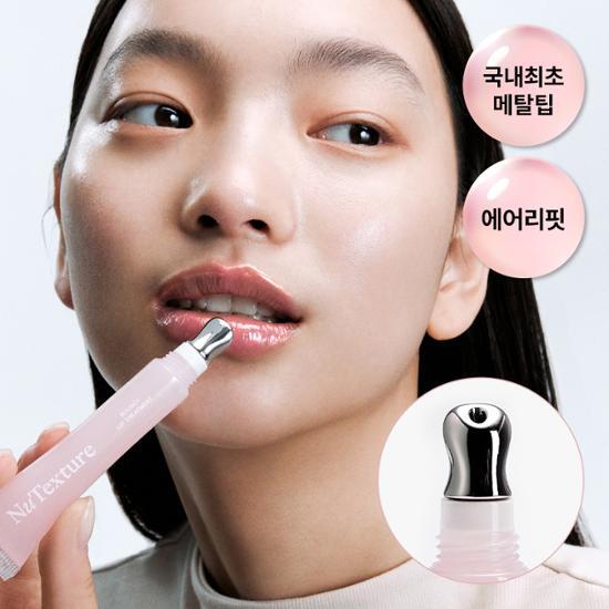 Nutexture Bouncy Lip Treatment 10ml