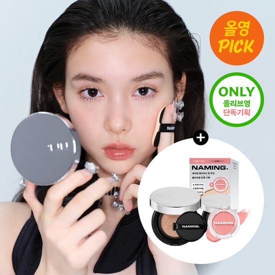 [October Olive Young Pick/Glowing Cushion] Naming Layered Fit Cushion Set (Main Product + Refill)
