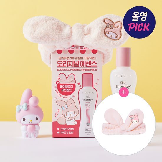 [Black Friday One-Week Special My Melody Hairband] Silk Therapy Essence 130ml Plan (Original/Moisture Choose 1 of 2 Types)