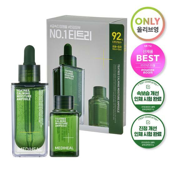 [NEW] Mediheal Tea Tree Soothing Moisture Ampoule Set (50ml+18ml)